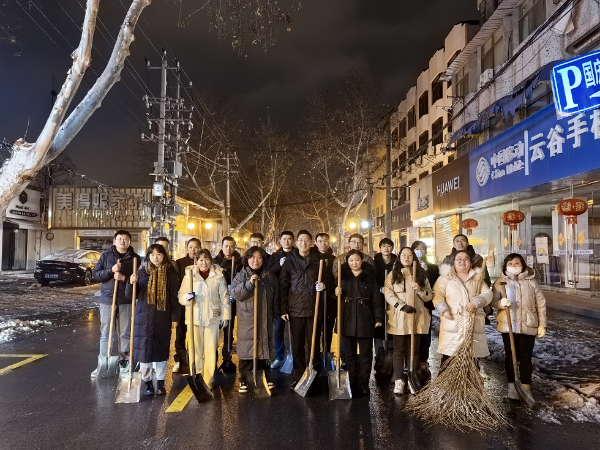 冰雪中，審計人的“熱辣滾燙”